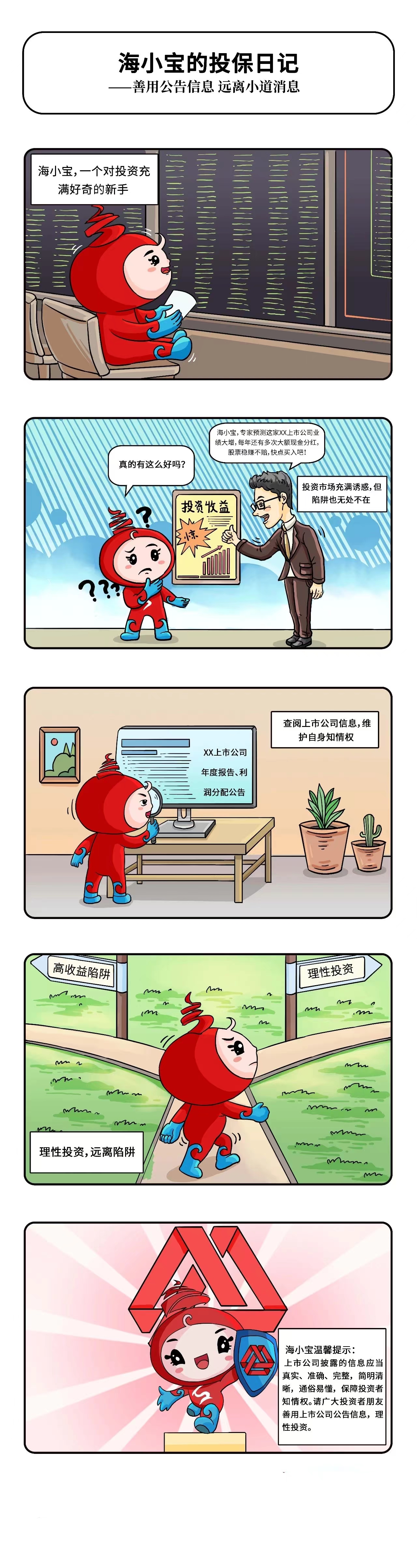 首页| 6008集团有限公司官方网站